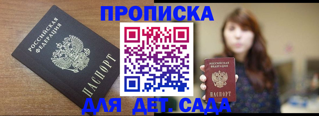 прописка поиск в Костромской области