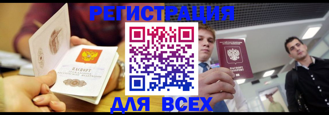 временная прописка в Костромской области