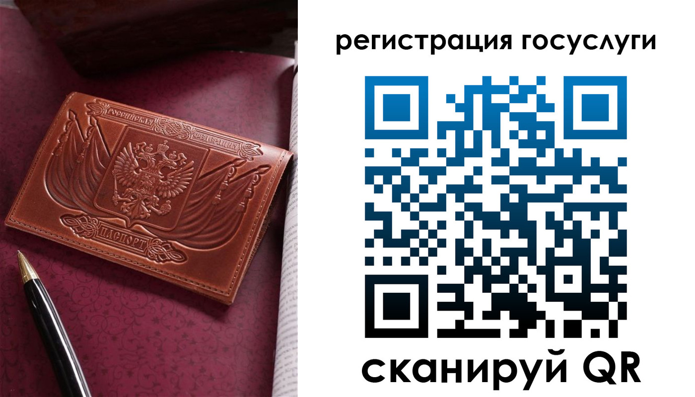 временная регистрация госуслуги в Костромской области