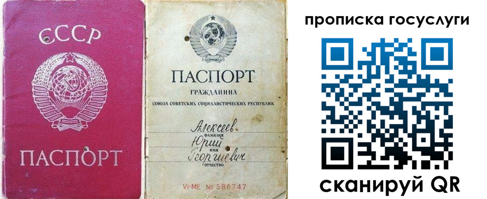 миграционный учет в Костромской области