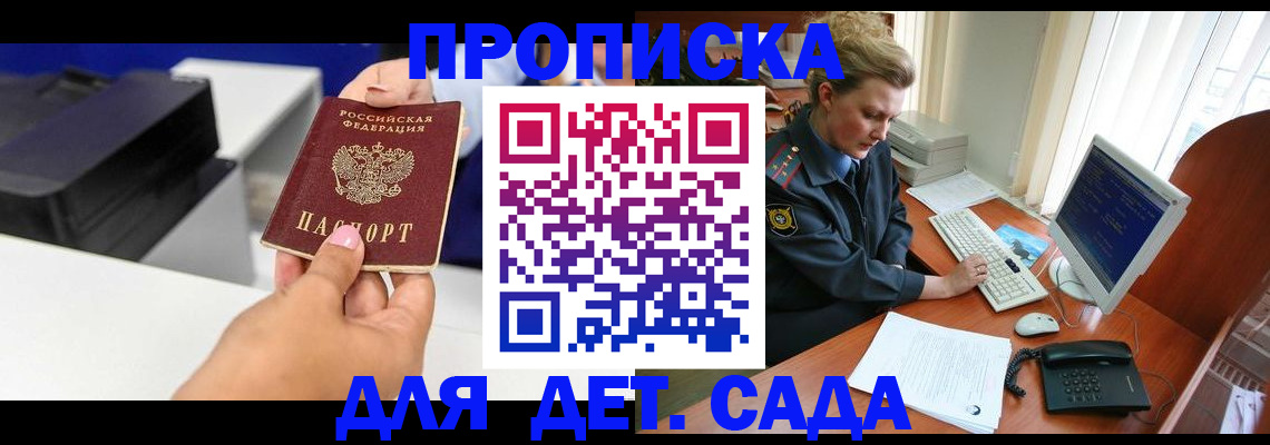 временная регистрация собственник в Костромской области