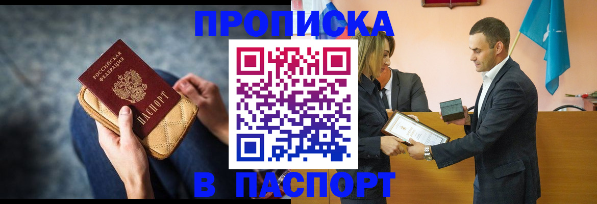 временная регистрация гарантия в Костромской области