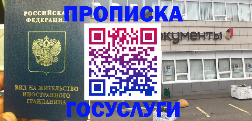 регистрация для школы в Костромской области